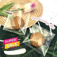 ถุงฝากาว ถุงคุกกี้ ถุงแถบกาวใส่คุกกี้ ถุงคุกกี้แบบใส เนื้อใส OPP CLEAR Cookie Bag With Sticker(100 ใ