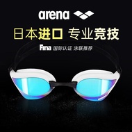 Arena Arena Swimming Goggles Waterproof Anti-Fog HD Professional Competitive Coated Swimming Goggles Men and Women Neutral Sun Yang Same Style