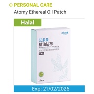 Atomy Oil Patch 20 PCs SG stock expired Jan 2026