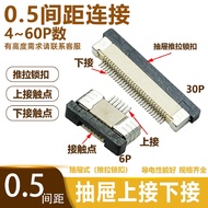 0.5mm Spacing Drawer Type FPC/FFC Line Patch Connector Horizontal Type Front Lock Patch Socket Upper