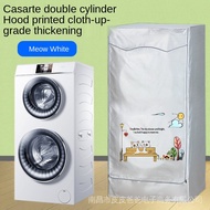 Casady 12/13/17KG Gemini Double-Layer Drum Washing Machine Sunscreen Dust Cover C8 B12W3U1/U12G3