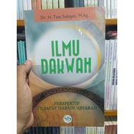 Book Of Da 'wah Sciences