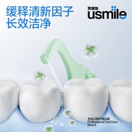 Smile Plus USmile Dental Floss Memilih Seluruh Kotak Penghantaran Percuma Khas untuk Pembersihan Rum
