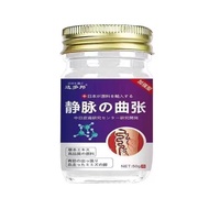 ✨Store Recommended✨Choose Dobon Veins 50g/Box 8.19