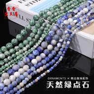 Blue Stone Green Dot Stone Loose Beads Domestic Handmade diy Blue Stone Natural Stone Beads HYSE