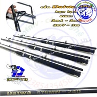 Daiwa 576 Fishing Rod, Violent Rod Lift Static 4KG 2M1 - 3M