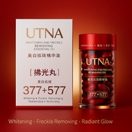 UTNA 377+577 Whitening & Freckle Removing Essential Oil | Brightening Serum Capsule | Whitening Esse