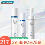 卓沿（SKIN ADVANCED）屈臣氏白金舒润系列  面部护肤套装敏肌适用 泡沫150ml+啫喱150ml+乳液50ml