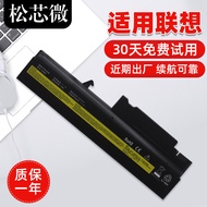 Suitable for Lenovo IBM T40 t41 t42 t43 r50 r51 r52 r50e T42P Laptop Battery