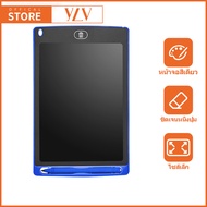 YLV【การรับประกัน 1 ปี】LCD Writing Tablet 8.5/10/12 Inch กระดานดิจิตอล แท็บเล็ตวาดภาพ แป้นวาดภาพ กระดานวาดภาพ แท็บเล็ตสำหรับเขียน  writing tablet กระดานแท็บเล็ต กระดานเขียนด็ก กระดานเด็ก ไอแพดเด็กเล่น กระดานวาดรูป เด็กได้ผู้ใหญ่ได้ ประหยัดกระดาษ พร้อมเขียน