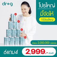 Dr.G Collagen Dipeptide + Type 2 + HACP คอลลาเจน ไดเปปไทด์ คอลลาเจนกระดูก ข้อเข่า มี้ พิสมัย นำเข้าจ