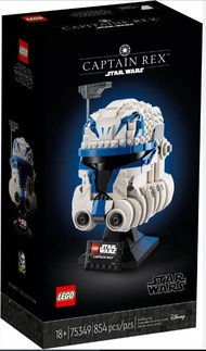 LEGO Star Wars Captain Rex Helmet 75349