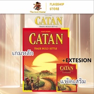 Catan board game-Catan game Can Play Up To 5-6 People.