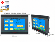YKHMI Touchscreen PLC ชิ้นส่วนอิเล็กทรอนิกส์อุตสาหกรรมขนาด 5 นิ้ว 7 นิ้ว อุปกรณ์ควบคุมอุปกรณ์อิเล็กท