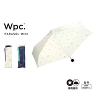 🇯🇵wpc 99.99%以上防UV遮光 遮雨傘 《日本直送現貨》