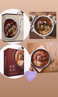 賈以食日– 秘製紅燒牛肉麵