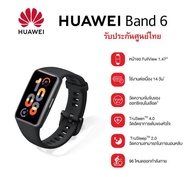 HUAWEI Band 6 อุปกรณ์สวมใส่ smartband  หน้าจอขนาดใหญ่ 1.47 นิ้ว AMOLED วัดความเข้มข้นของออกซิเจนในเลือด สินค้าแท้ รับประกันศูนย์ไทย