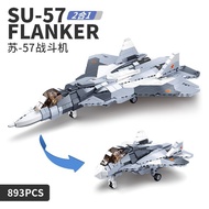 Small Luban Building Blocks Military Airplane SU57 Stealth Fighter Educational Assembling Toys Holid