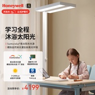 霍尼韦尔（Honeywell）立式护眼台灯学习灯LED全光谱类太阳光落地大路灯儿童卧室书房 天际光 HWL-02Pro