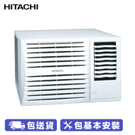 HITACHI 日立 RA23MS 2.5匹 淨冷窗口式冷氣機 3種風扇速度 自動搖擺送風 排氣開關 前置過濾網