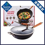 山姆會員商店 Member's Mark 免開鍋 含鈦精鐵炒鍋32cm 平行進口