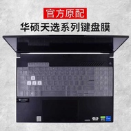 Suitable for Asus Choice 6Pro Sharp Dragon Version 5 Keyboard Film 2025 AI Choice Six FA608 Corey FX