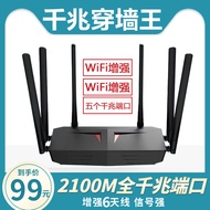 Huawei Universal Router Wireless Gigabit Port Household Optical Fiber Broadband WiFi High-Speed Large Apartment Wall-through King Dual-Band 5G Telecom Unicom Mobile Oil Leakage Device Enhanced Version Compatible with Huawei Xiaomi