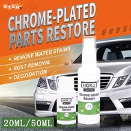 [BTQN] HGKJ-23-Chrome Refurbishment Polishing Tool Car Metal Rust Remover 20/50ML[OCT]