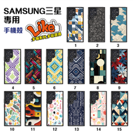 GOLDPRO - 80166 Samsung Galaxy S23 Ultra 印花手機殼(30款) #印花系列 手機保護殼 防摔保護殼 印花保護殼 三星手機殼 精準貼合 輕巧纖薄設計