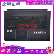 【現貨】宏基 Acer 掠奪者戰斧300 PH317-53 C殼鍵盤 觸摸板 小板 喇叭