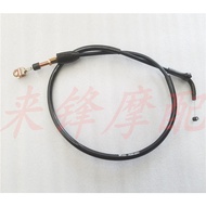 Suitable for EN125-2/2A/2F Clutch Line Meter Line Odometer Line Tachometer Line Throttle Line Thrott