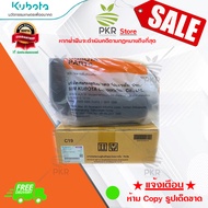 ท่อไอเสีย RT140