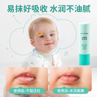 哈丁宝贝儿童护唇膏宝宝润唇膏山茶籽油唇周保湿滋润干燥脱皮唇部护理水润 【山茶籽油】宝宝润唇膏-1支