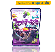 ขนม เจลลี่ Fettucicine gummi รส องุ่น ขนาด 50 กรัม ตรา Bourbon