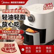 （READY STOCK）Midea Air Fryer New Homehold Visual Fryer Multi-Functional Non-Turning Oven All-in-One Pot Air Fryer