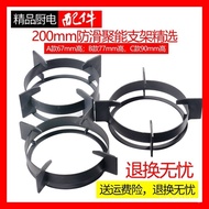 Energy-Saving Household Fire Gathering Stove Rack Ring Bracket Support Gas Stove Windshield Energy-S
