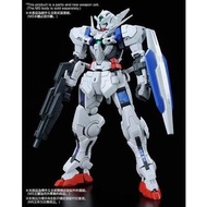 Rg 正義女神改件（無本體）GUNDAM ASTRAEA PARTS SET FOR RG 1/144 GUNDAM EXIA