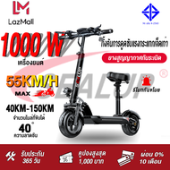 รถไฟฟ้า 『รับประกัน1ปี』SEALUP XLP-Q8 48v 1000wกันน้ำ สกู๊ตเตอร์ไฟฟ้าออฟโรด เวอร์ชั่นสูง สกูตเตอร์ไฟฟ้