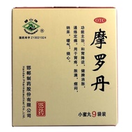 Huashan Brand Morodan 9g * 9 bags/box 9 bags Huashan Brand Mor-Huashan Brand Morodan 9g * 9 Bags/box