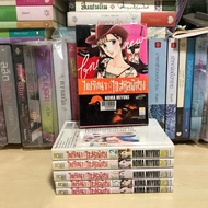 Solve The High School Pisang Mysterious Volumes 1-6 (Rental Condition) Eppobongkot