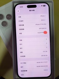 iPhone 17 Pro Max 512GB