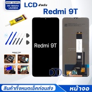 หน้าจอ Redmi 9T /เรดมี่9T จอแท้ จอ+ทัช Lcd Display หน้าจอ Display Touch Redmi9T