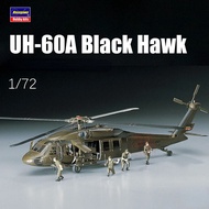 Hasegawa 00433 Model Airplane UH-60A Black Hawk US Army Tactical Transport Helicopter 1/72 Aircraft 