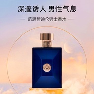 Original Versace Dylan Blue Dylan Blue Dylan Blue Dylan Blue Dylan Blue Dylan Blue Dylan Poseidon Me