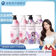 Valentine's gift🧨QM Aekyung Shampoo Hair Conditioner Set Silicone Oil-Free Shampoo Paste Fragrance Lasting Fragrance Moi