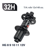 ARC MT009 ด้านหลัง 4in1 BOOST 10x135 12x142 12x148 MTB XC กรวด E จักรยานจักรยาน 28H 32H HG XD MS-Mic