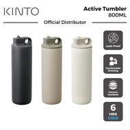 Kinto Active Tumbler 800ML