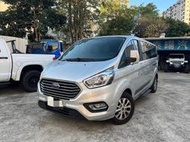 2020 Ford Tourneo Custom 2.0 旅行家 長軸尊爵型 一手車原版件 8人座福祉車(可改回9人座)