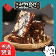 上環海味佬辦館 - 南棗核桃糕 250g