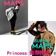 【現貨】MAPS 韓國雜誌 2020 4月號 GOT7 JB 林在範 封面 韓國代購 JAY B 맵스